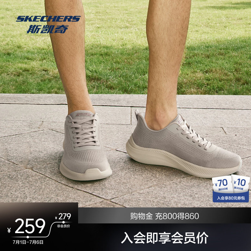 斯凯奇跑步鞋新款男鞋低帮休闲鞋运动鞋柔软舒适透气潮流百搭