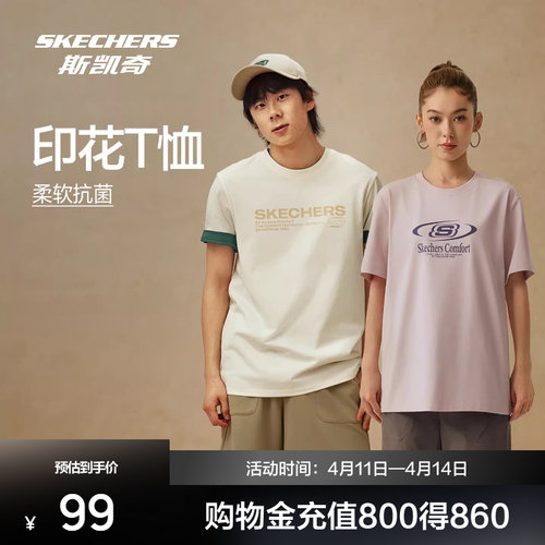 斯凯奇圆领印花短袖夏季新品