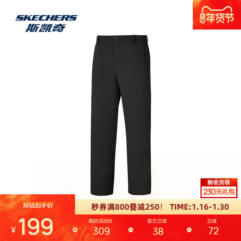 斯凯奇闪穿针织长裤秋季新品男款黑色运动裤健身裤吸湿速干,运动服/休闲服装,运动长裤,淘宝优惠券,粉丝福利购,淘宝优惠卷