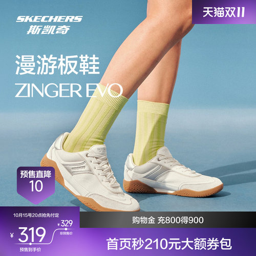斯凯奇复古透气休闲板鞋