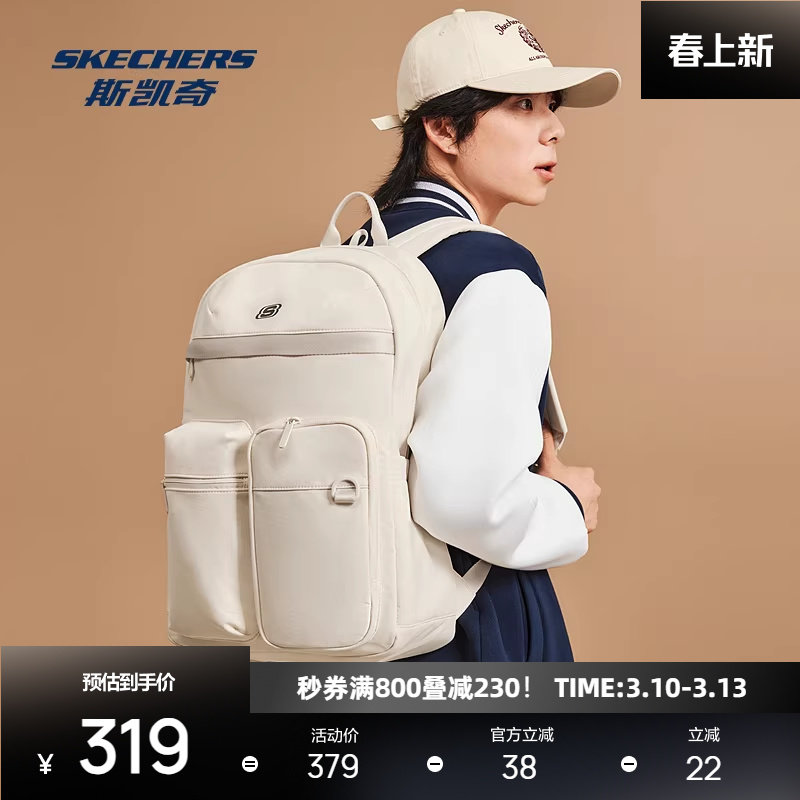斯凯奇秋男女同款双肩背包防水面料精致时尚潮流百搭舒适