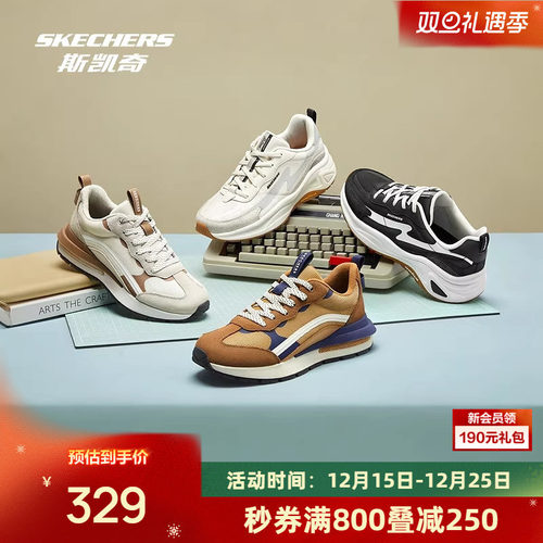 女鞋斯凯奇复古休闲鞋