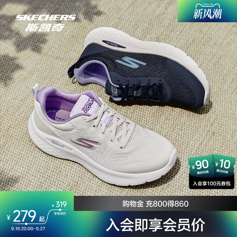 跑鞋男女运动鞋斯凯奇图片