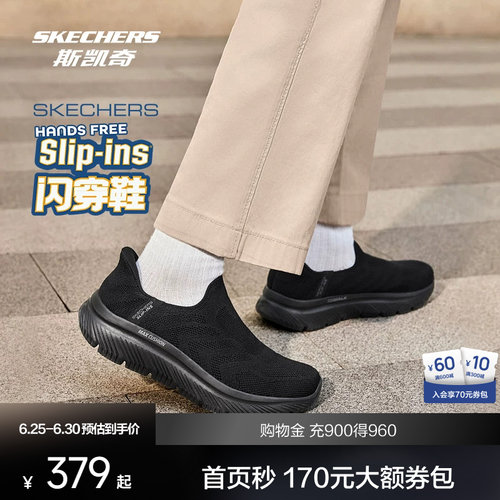 现代简约风格，鞋面透气弹性，MAX CUSHIO