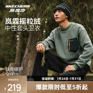斯凯奇运动卫衣2025秋冬男女同款 休闲卫衣 上衣保暖抗静电透气时尚