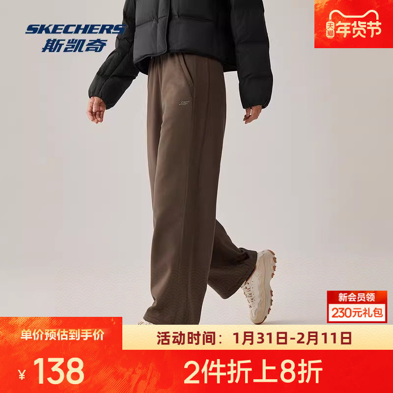 斯凯奇针织运动裤冬季女款弹力加绒防寒保暖柔软舒适三防科技