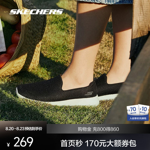 Skechers/斯凯奇女休闲运动鞋