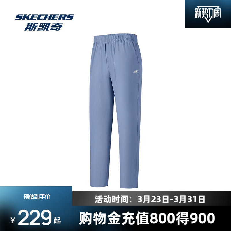 斯凯奇男士轻盈梭织运动长裤面料柔软舒适弹力裤休闲