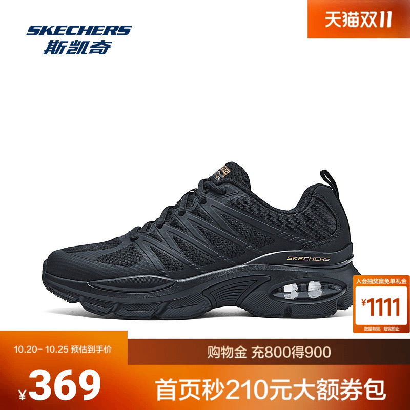 斯凯奇运动鞋回弹舒适吸震休闲鞋耐磨轻便足弓支撑黑色跑步鞋男鞋