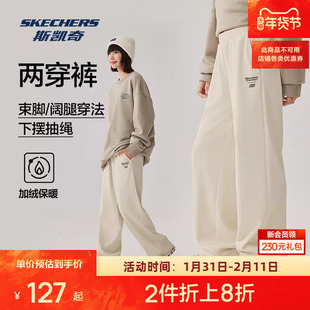 斯凯奇宽松长裤两穿裤男女四季款休闲裤直筒卫裤抽绳阔腿运动裤子