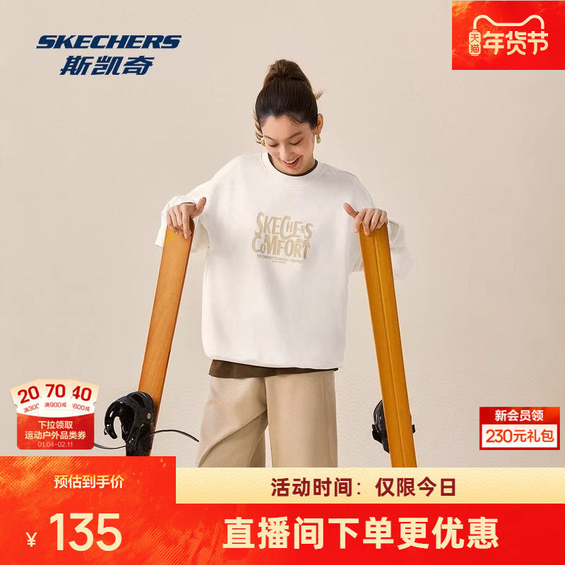 斯凯奇卫衣新品秋季女款男士外套头衫圆领长袖宽松舒适运动服