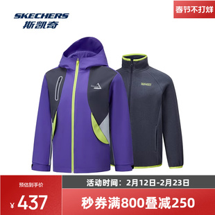 斯凯奇儿童梭织外套秋季男女同款运动户外休闲防风防水保暖