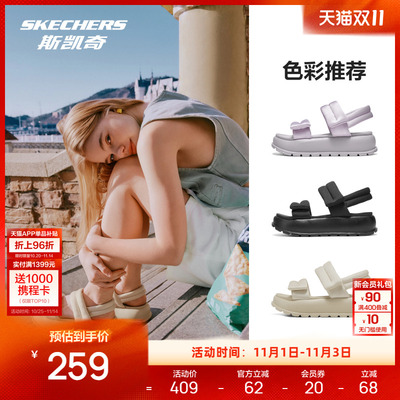 斯凯奇女子运动凉鞋时尚拖鞋增高柔软舒适简约轻盈厚底拖鞋外穿