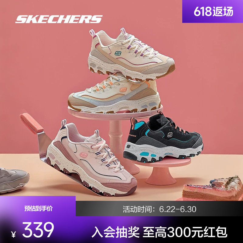 Skechers缓震休闲鞋女鞋