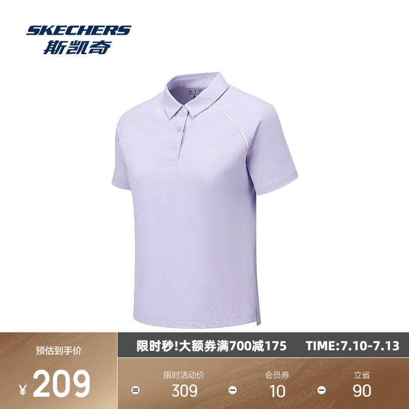 斯凱奇女子吸濕速干POLO短袖