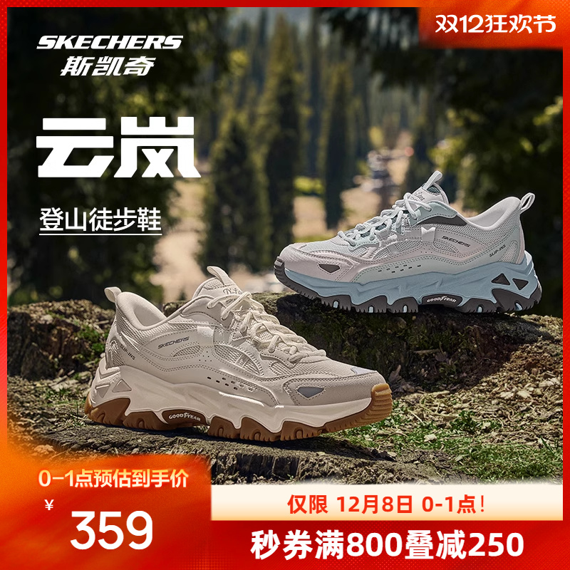 人造皮革与网布鞋面 透气支撑