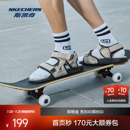 Skechers/斯凯奇男士魔术贴凉鞋