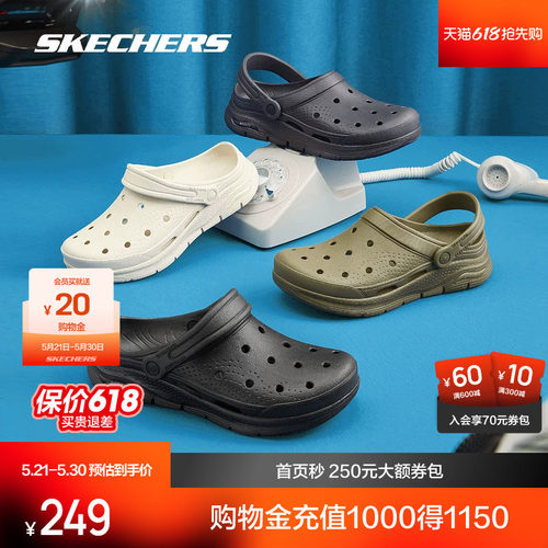 鞋两侧添加两个排水孔，易穿透气，疏水设计