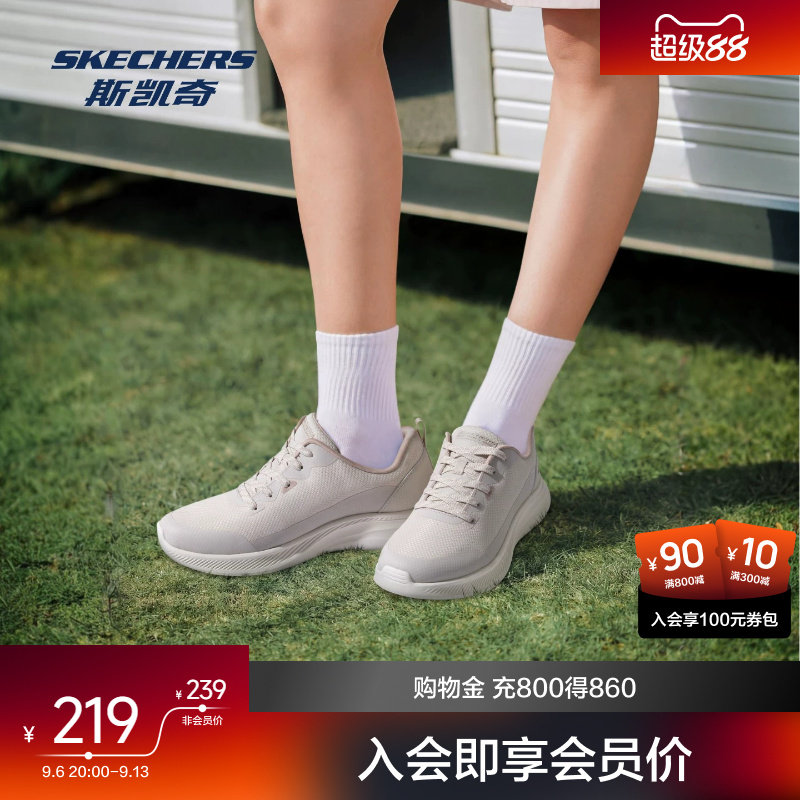 斯凯奇休闲女鞋新款低帮绑带时尚潮流百搭简约运动鞋舒适缓震