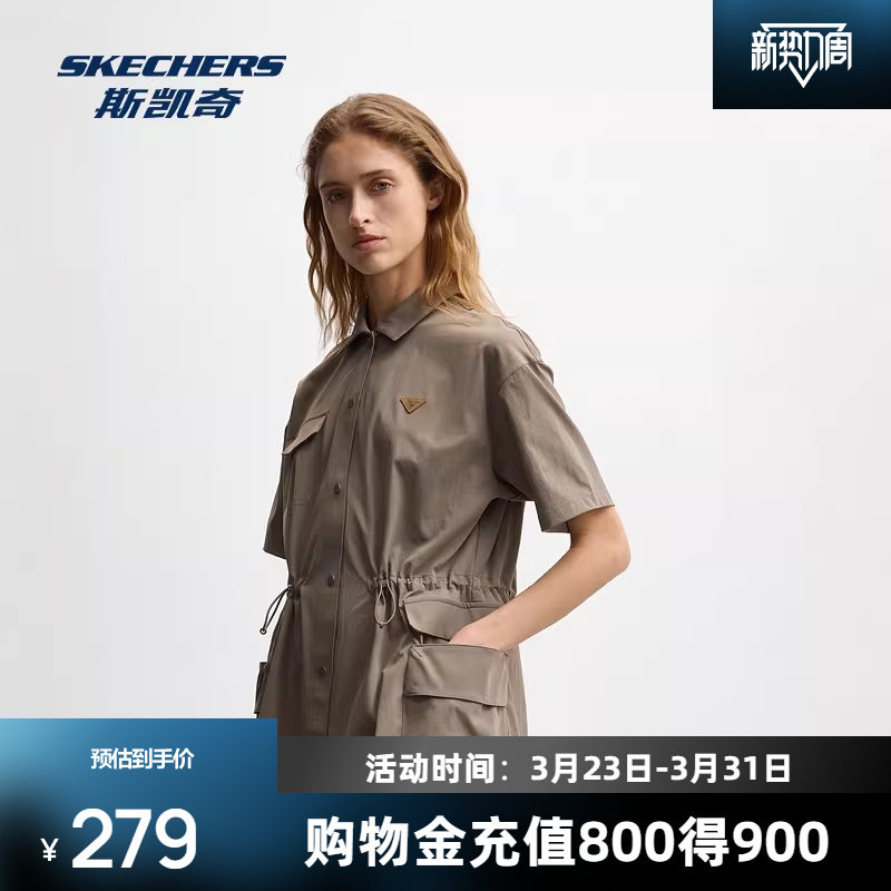 斯凯奇女子梭织连衣裙2026新款立领正肩耐磨透气上班通勤工装裙