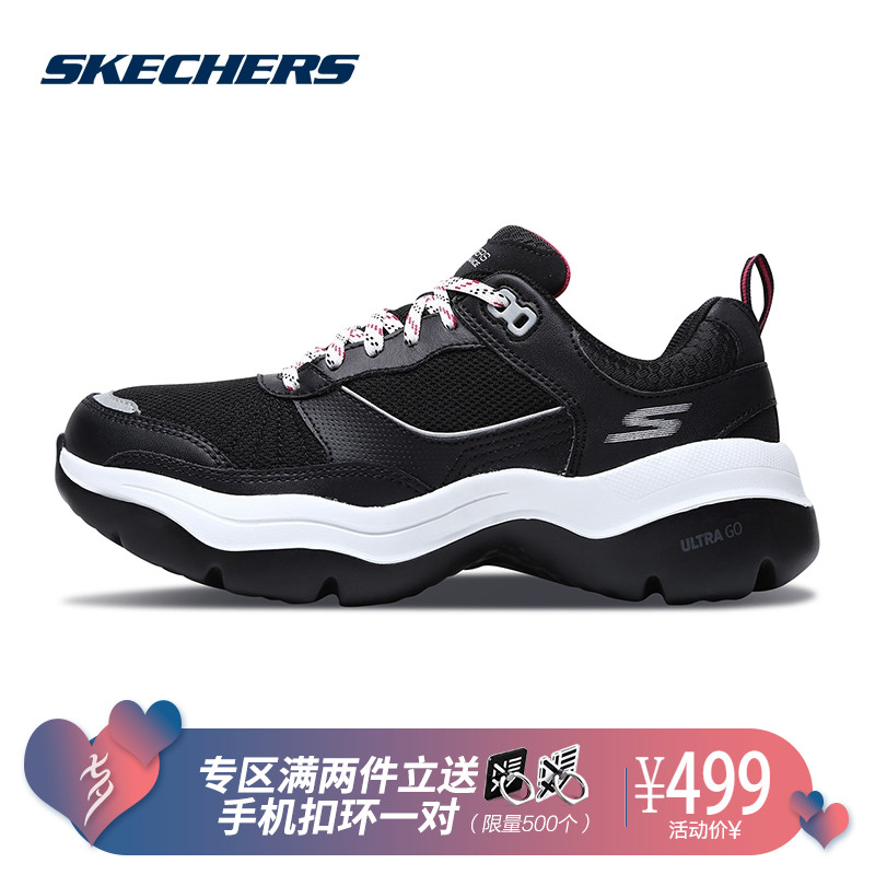 Skechers斯凯奇女鞋新款厚底增高复古鞋 透气休闲运动鞋 15797