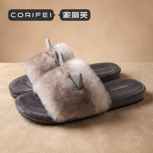 保暖防滑厚底毛绒拖鞋