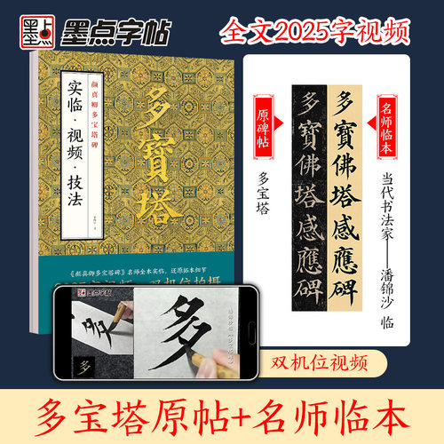新华书店正版
