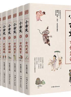 天星教育疯狂阅读小古文培优