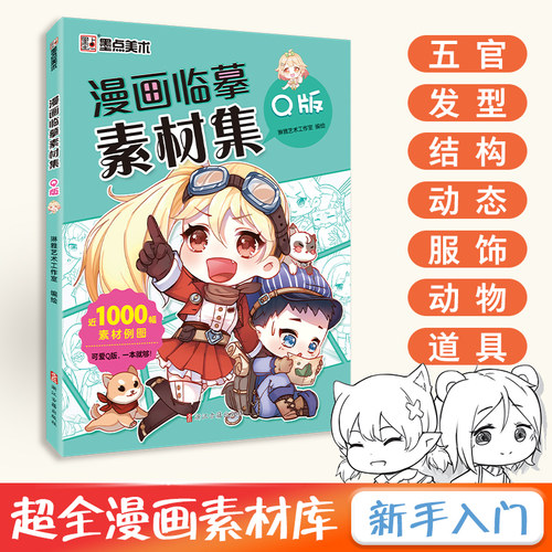 新华书店正版