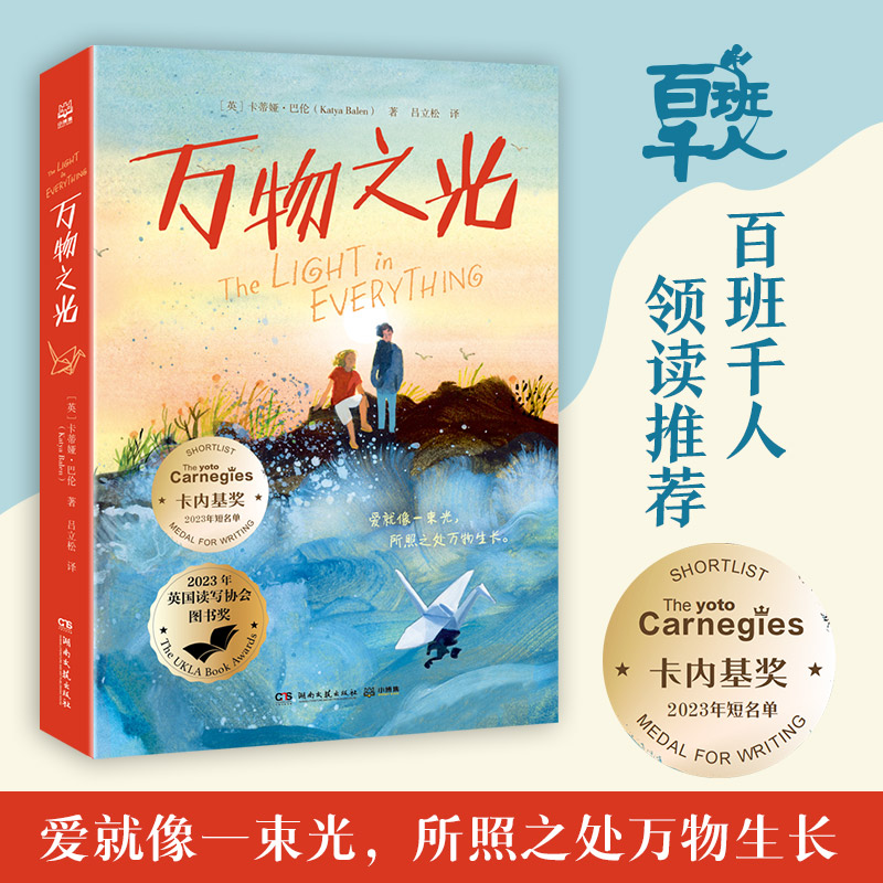 提高孩子共情力和理解生活的能力