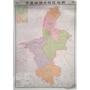 宁夏回族自治区地图(膜图)