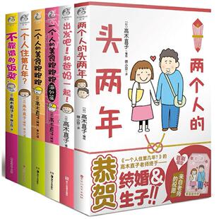 不靠谱的饭菜(新版)