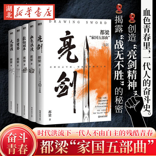 血色浪漫(2023新版)