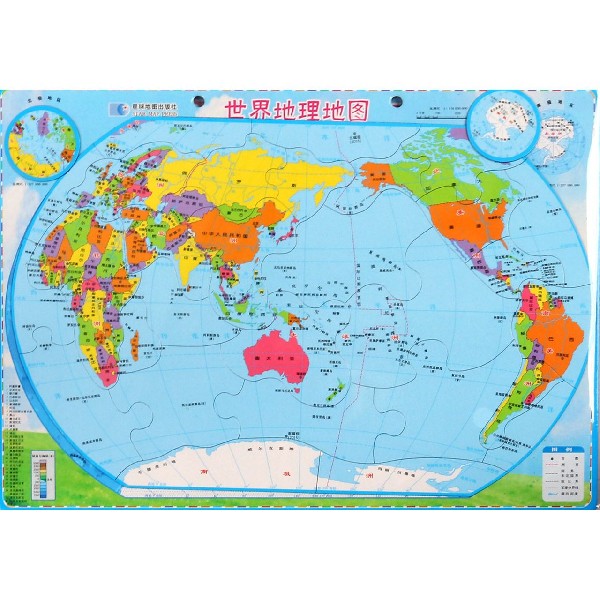 2024版 世界地理地图（8开拼图） 29*21（厘米）