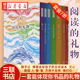 全7册小说畅销书围城人兽鬼我们仨万历十五年人类群星闪耀时傅雷选给孩子 阅读 围城傅雷家书 古诗文学散文集精选读物 礼物礼盒装