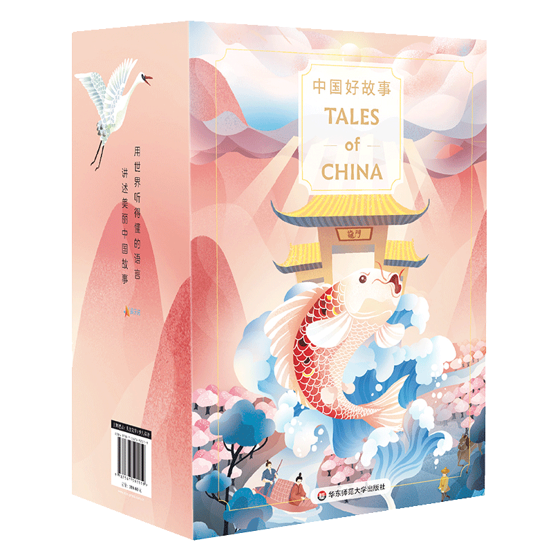 中国好故事Tales of China