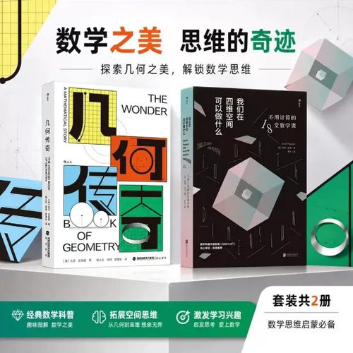 新华正版