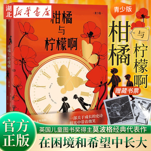 柑橘与柠檬啊迈克尔·莫波格