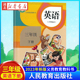 社 小学3三年级下册英语书 PEP课本人教版 小学英语三年级下册教材教科书 教材课本 24人教版 三年级下册 3三年级起点 人民教育出版