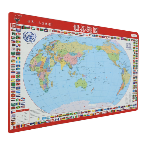 中国地图·世界地图二合一(磨砂版)