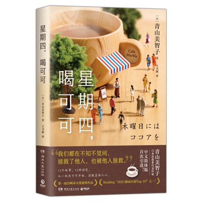 看透世间冷暖演绎人世温情