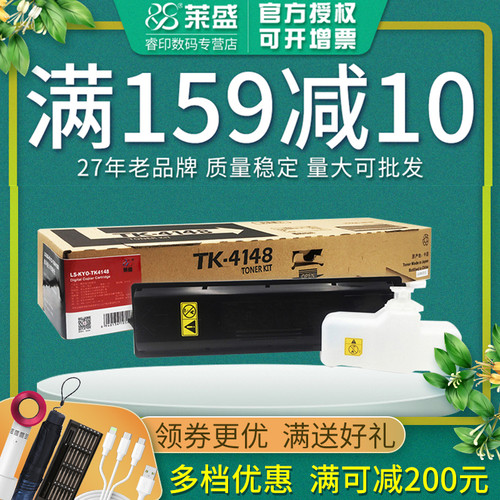 莱盛正品耗材 满送好礼 领卷购买更划算