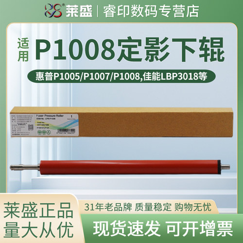官方授权 正品配件 质量稳定 经久耐用