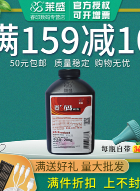 莱盛碳粉适用夏普ar2918 2921 2048 2348 3820 4821 m160 163 2048S 2048D 2048N 2348墨粉MX235 236 237 238