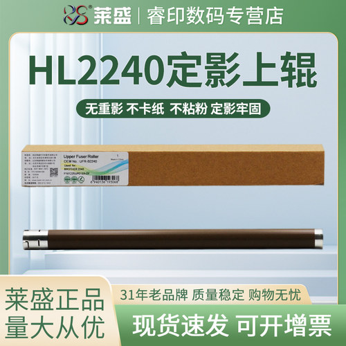 官方授权 正品配件 质量稳定 经久耐用