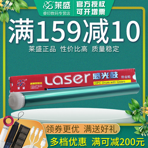 官方授权 质量稳定 耐磨性强 性价比高
