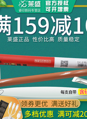 莱盛适用惠普HP5525定影膜 HP5225 CP5525dn CP5225dn M750 M775 M770佳能9100 C2020 2030定影器加热膜