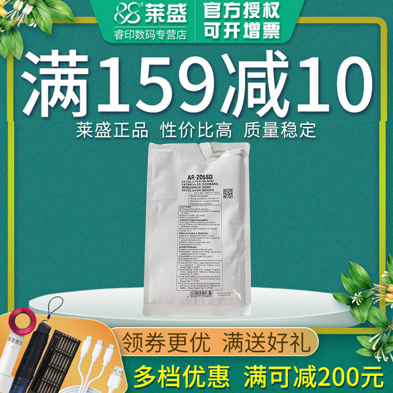 官方授权 正品载体 质量稳定 经久耐用