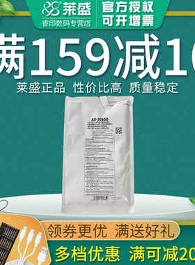 莱盛适用 夏普205载体AR-3020D 3818S 3818N 3821D 4020 4020DZ 4818S 4818SZ 4821D MX-M180 210D 显影剂