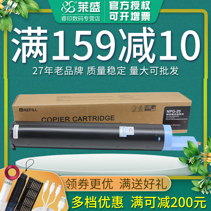 适用碳粉莱盛墨粉2000